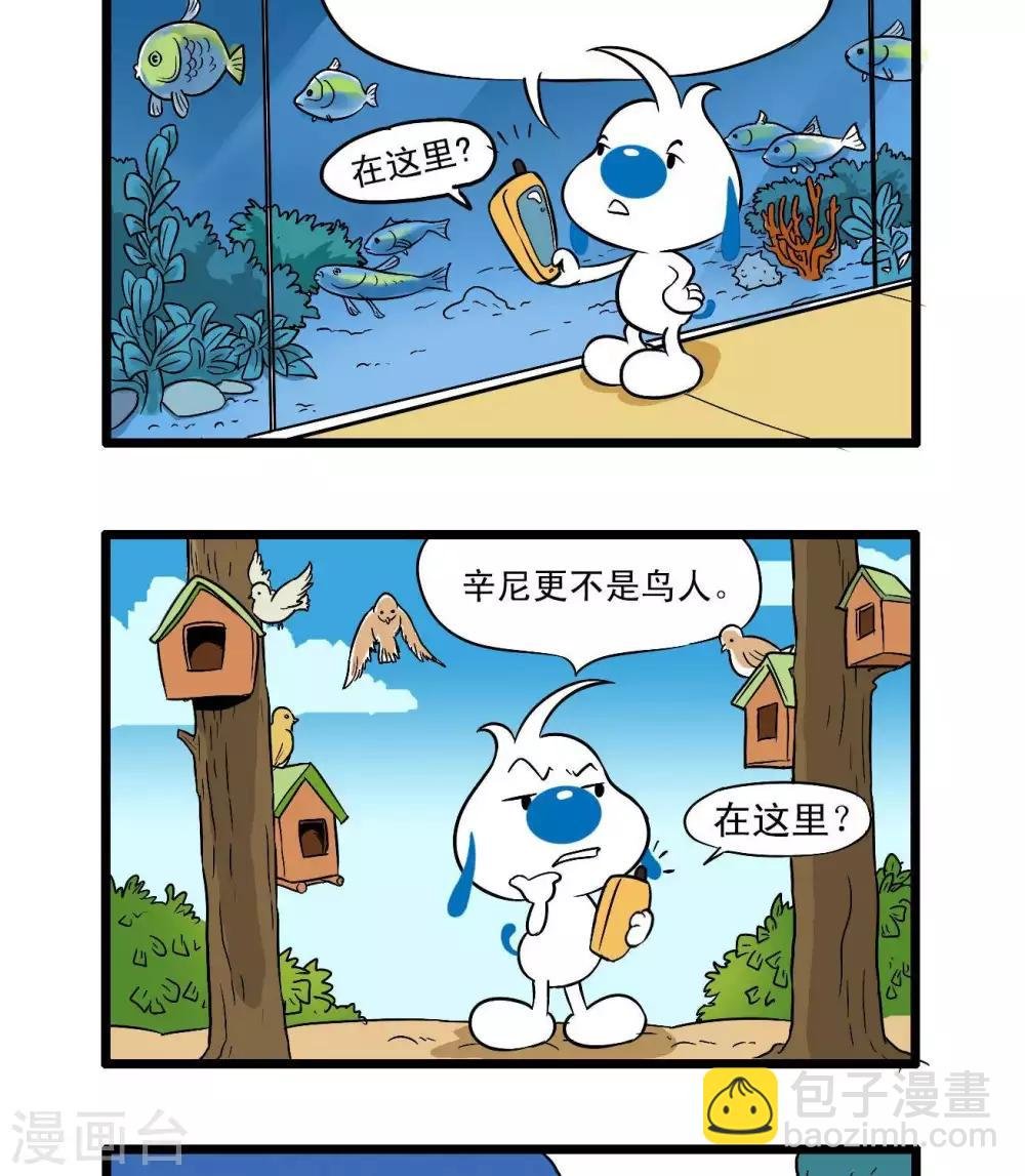 四格42