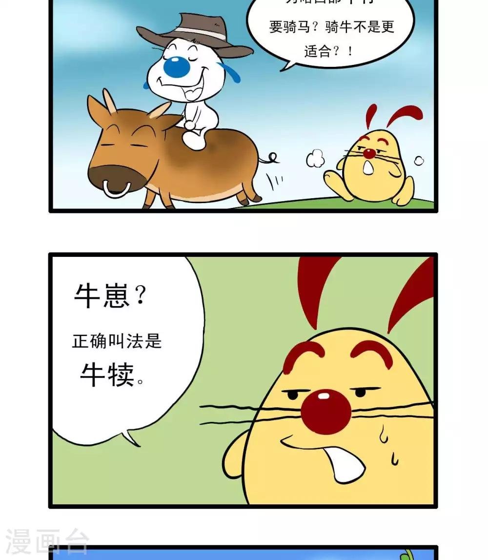 四格42