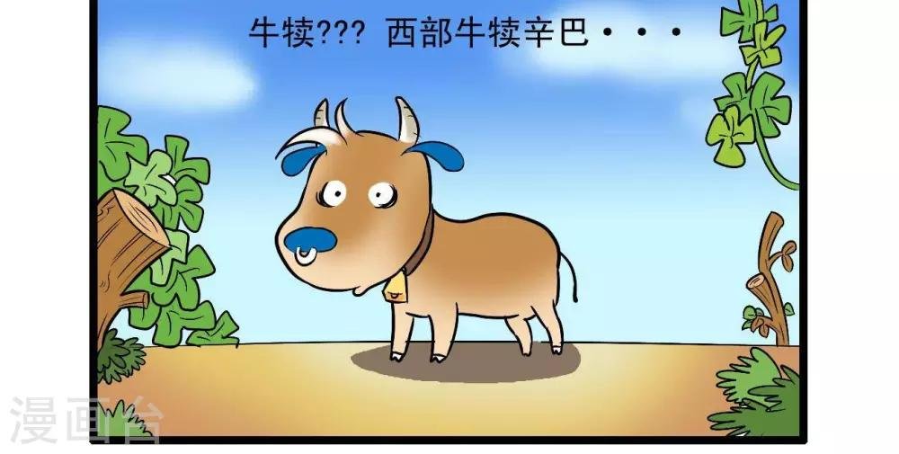 四格42