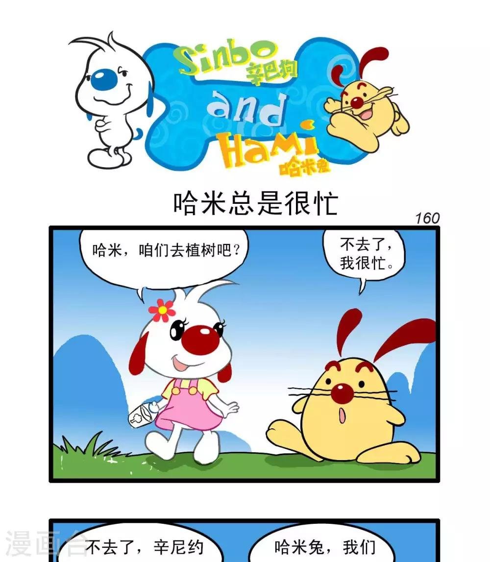 四格42
