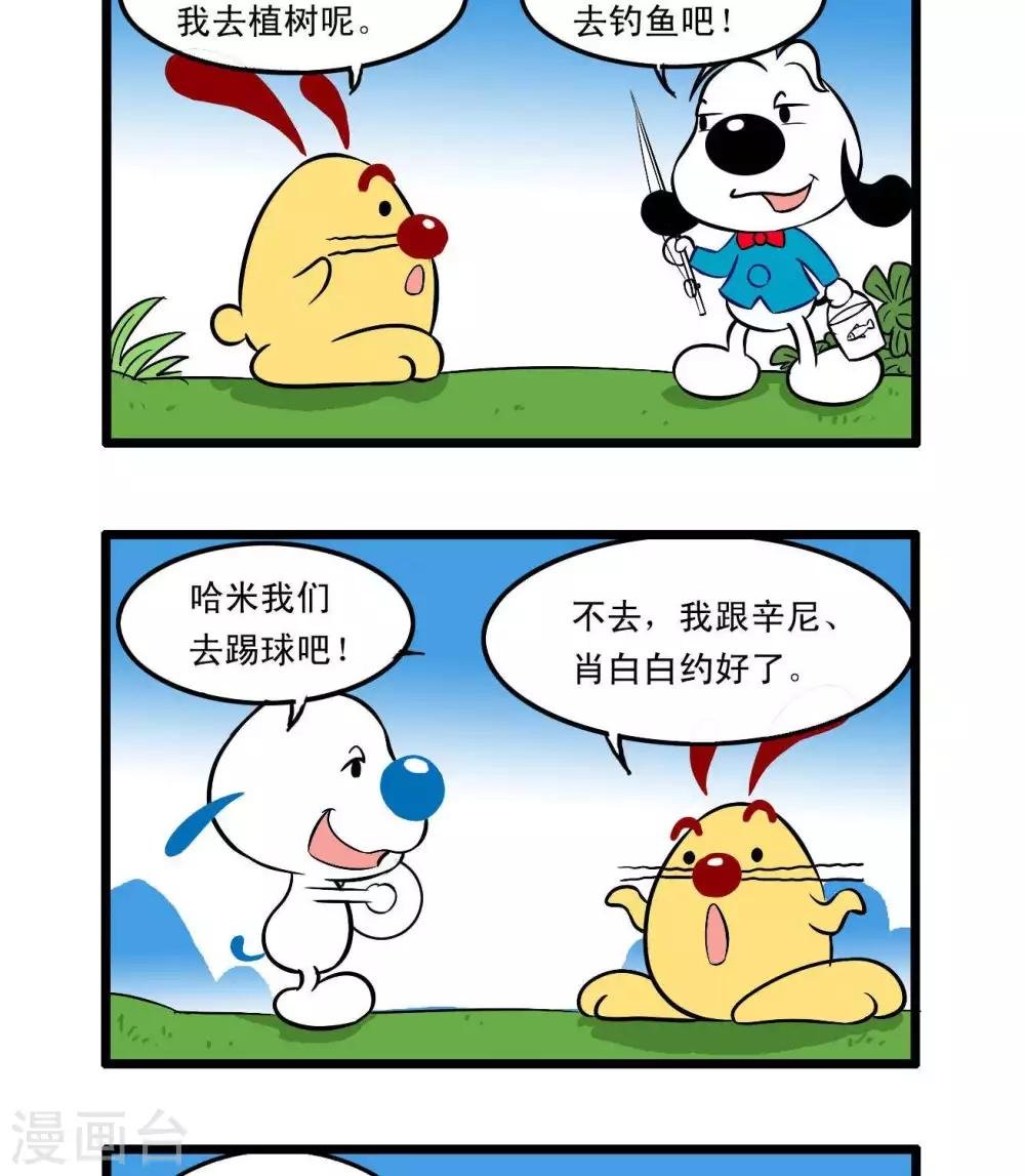 四格42
