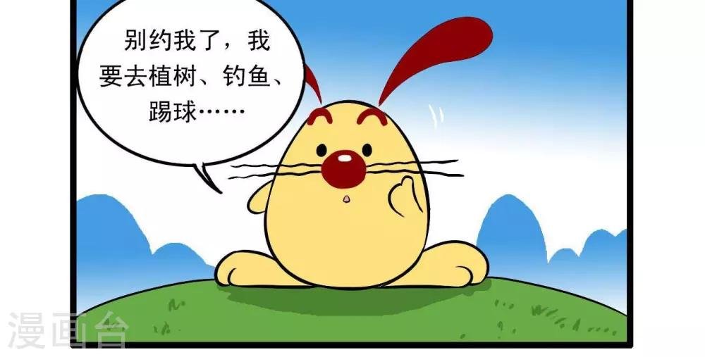 四格42
