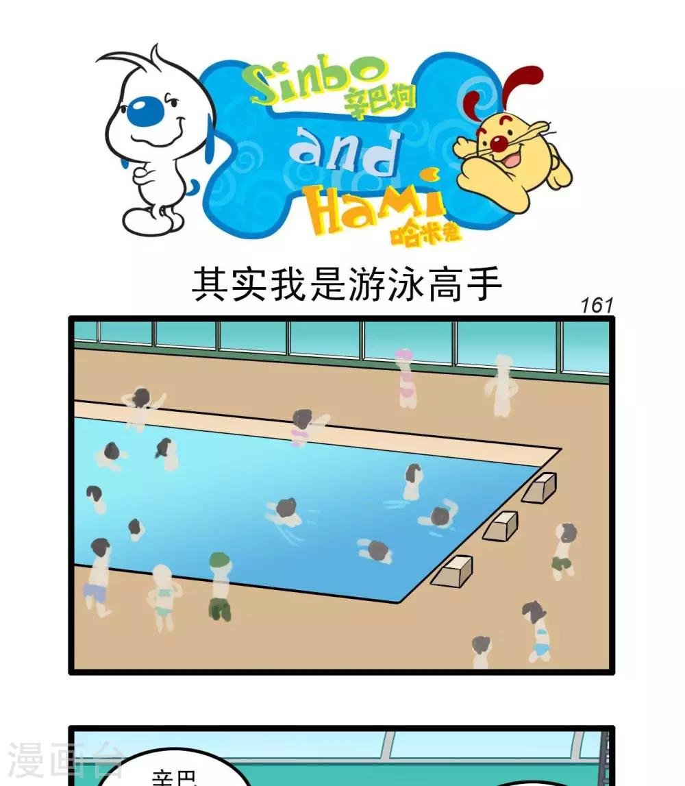 四格43