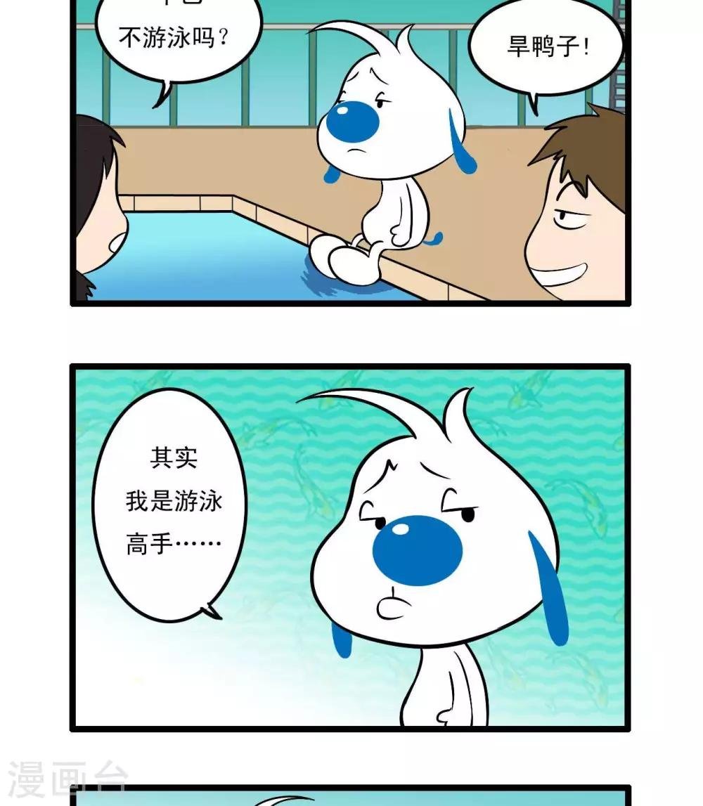 四格43