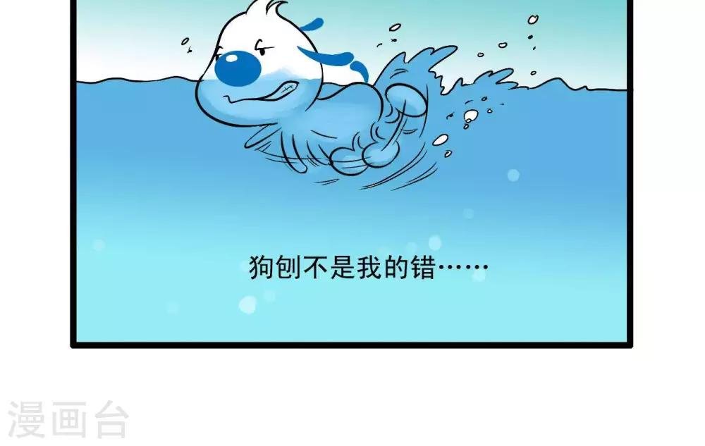 四格43