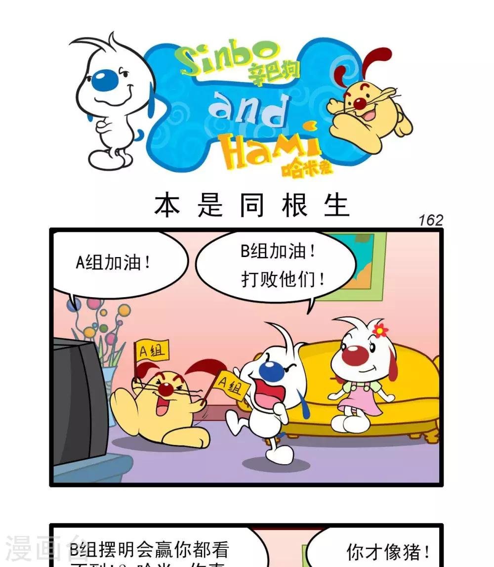 四格43