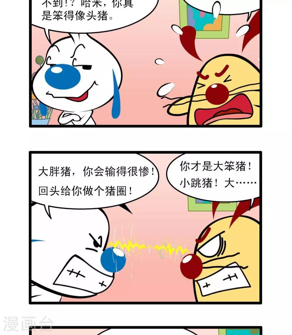 四格43