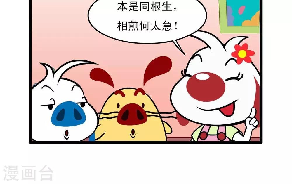 四格43