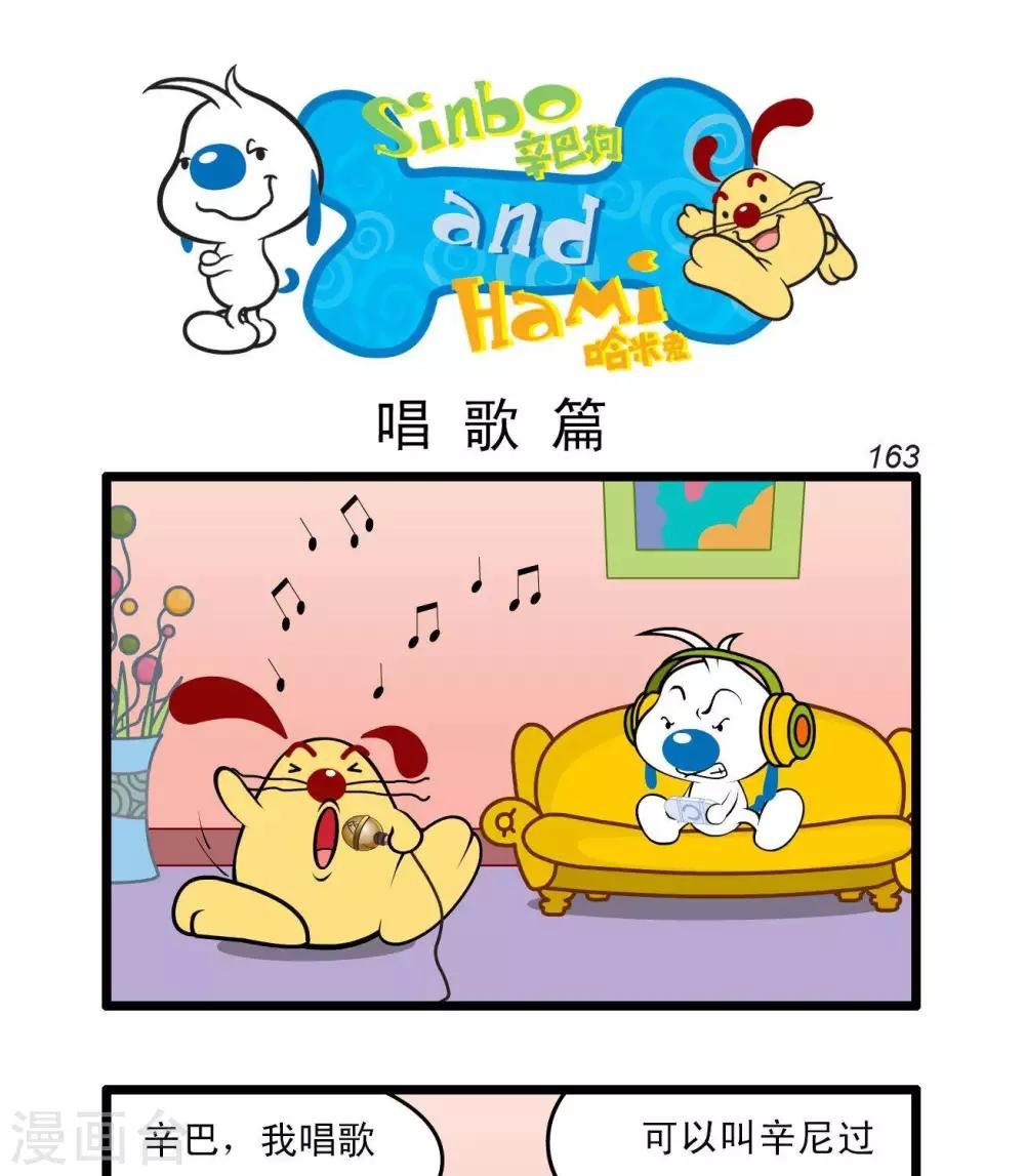 四格43