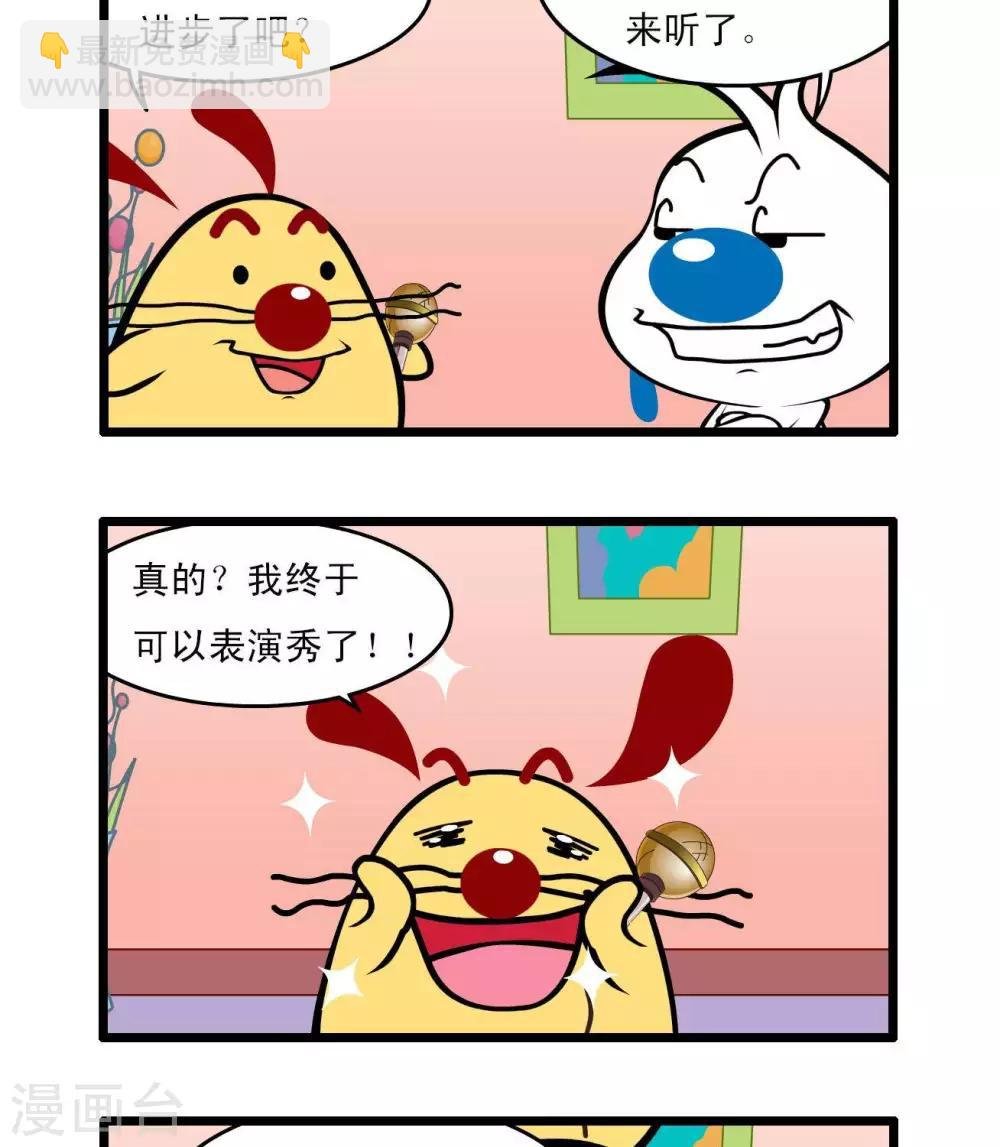 四格43