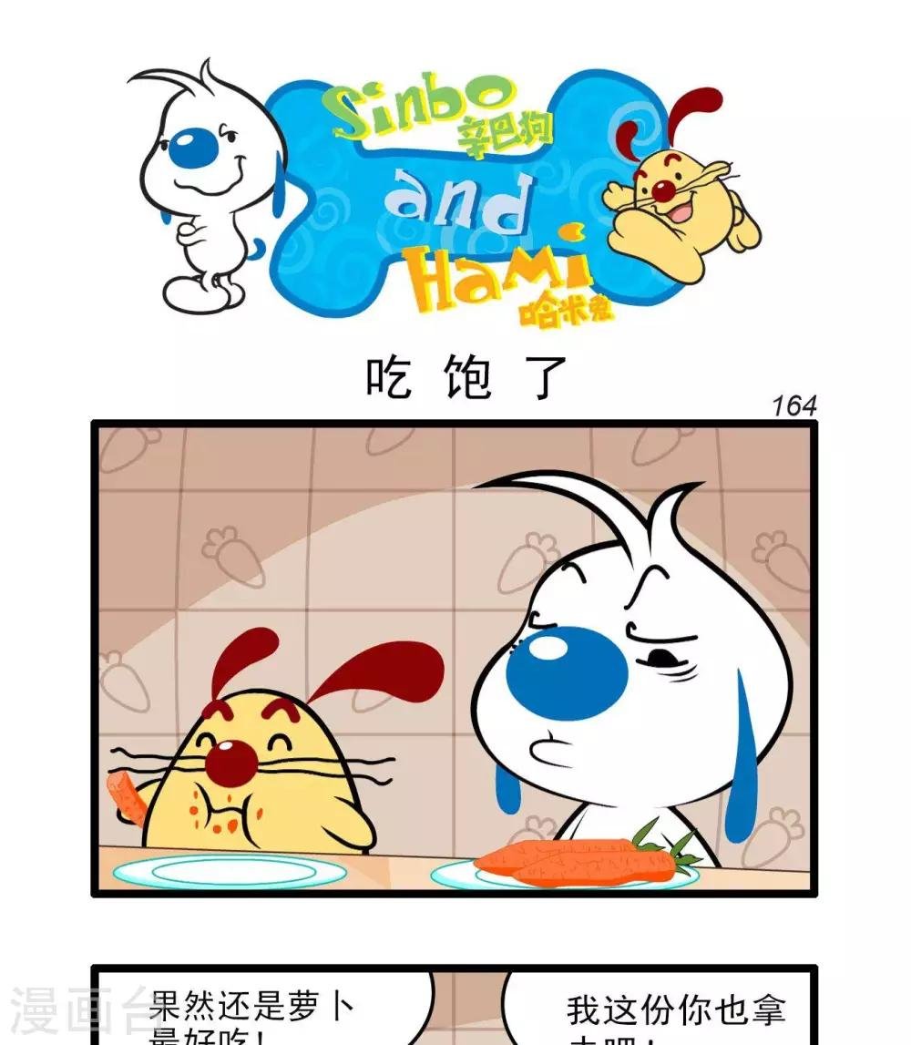 四格44