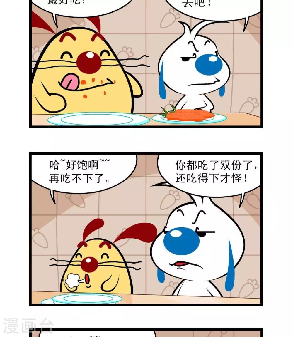 四格44