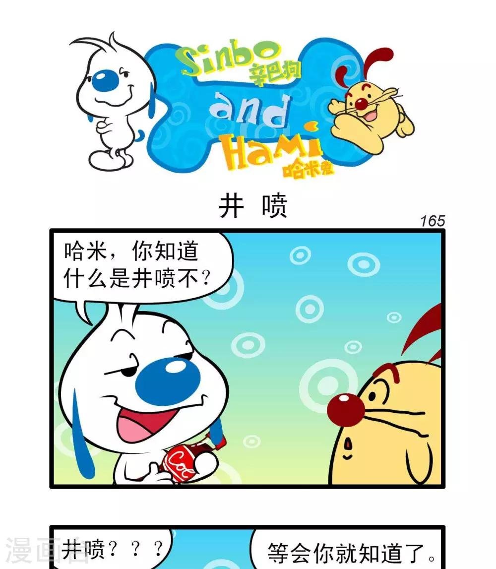 四格44