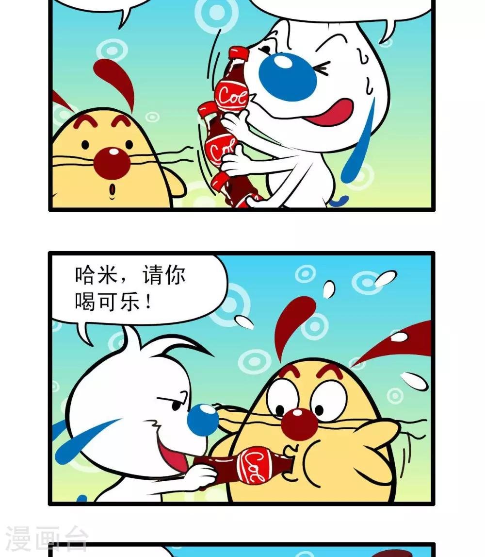 四格44