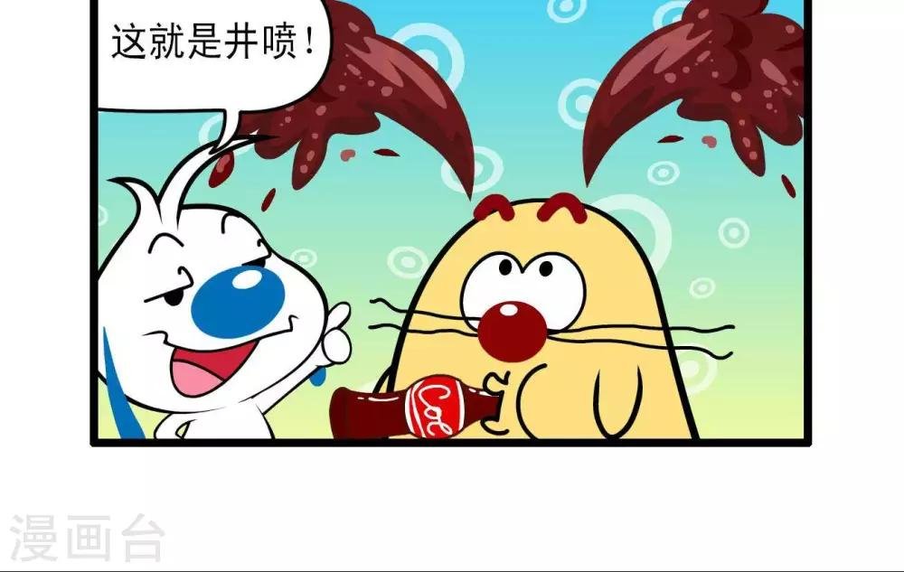 四格44