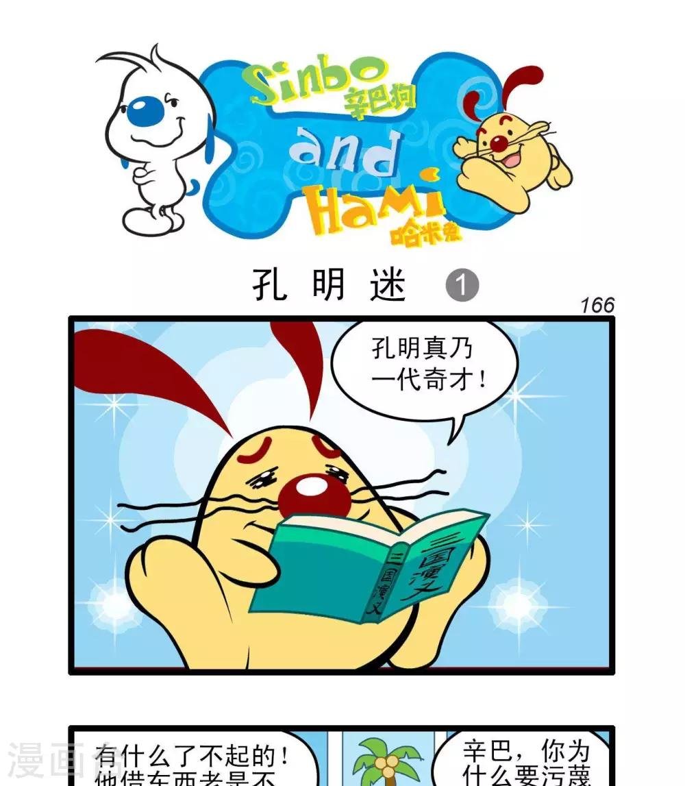 四格45