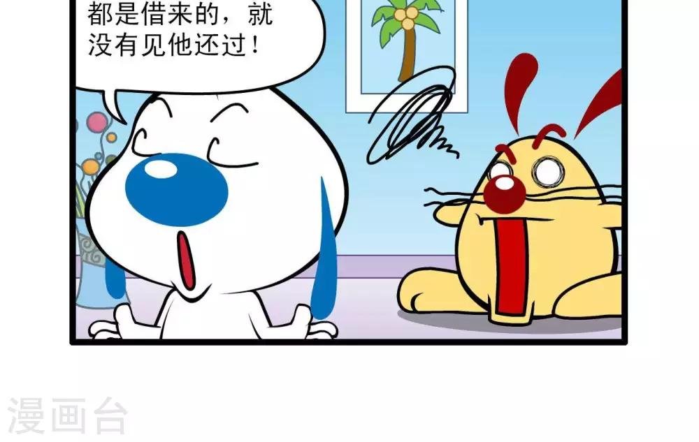 四格45