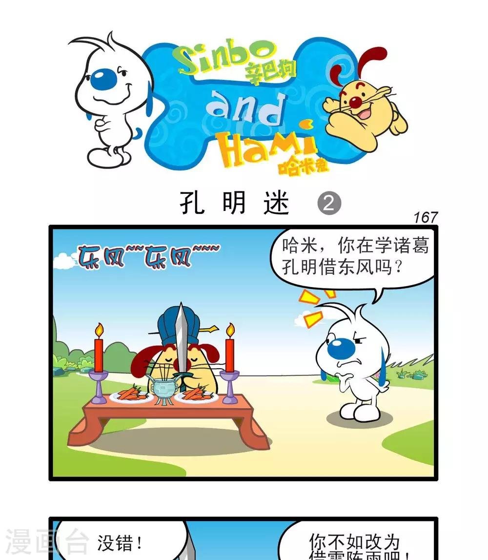 四格45