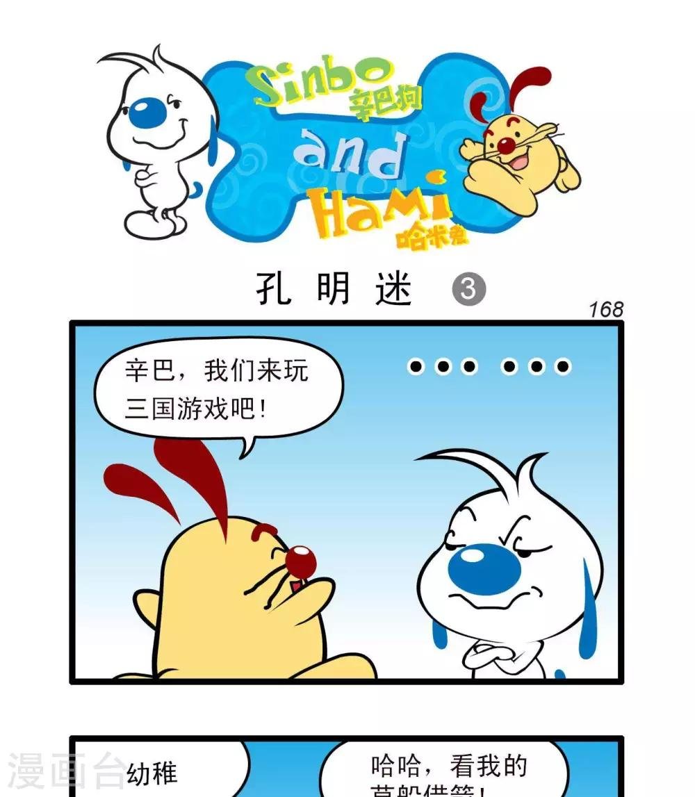 四格46