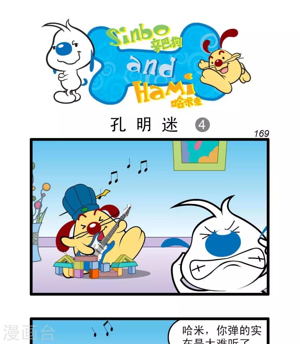 四格46