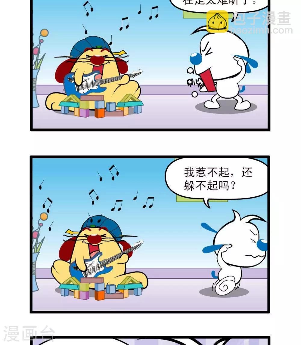 四格46