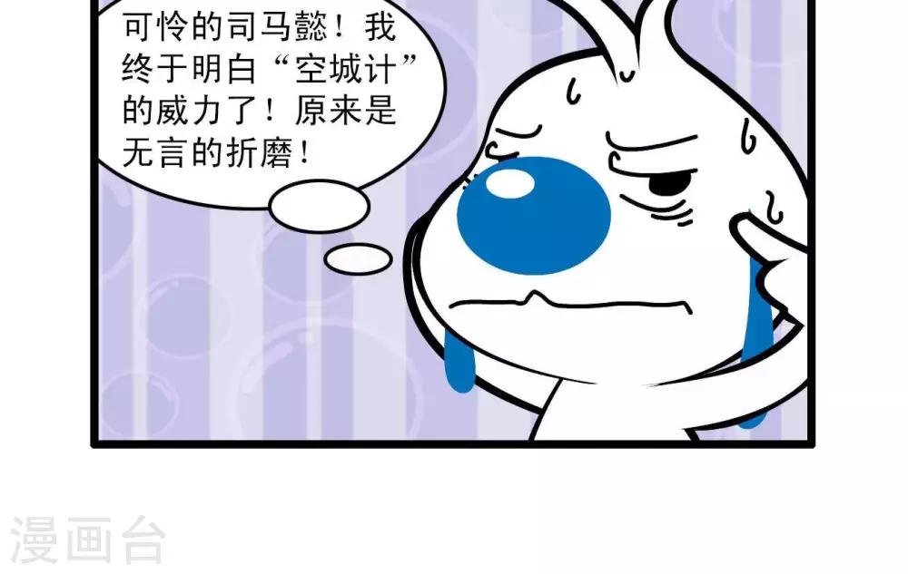 四格46