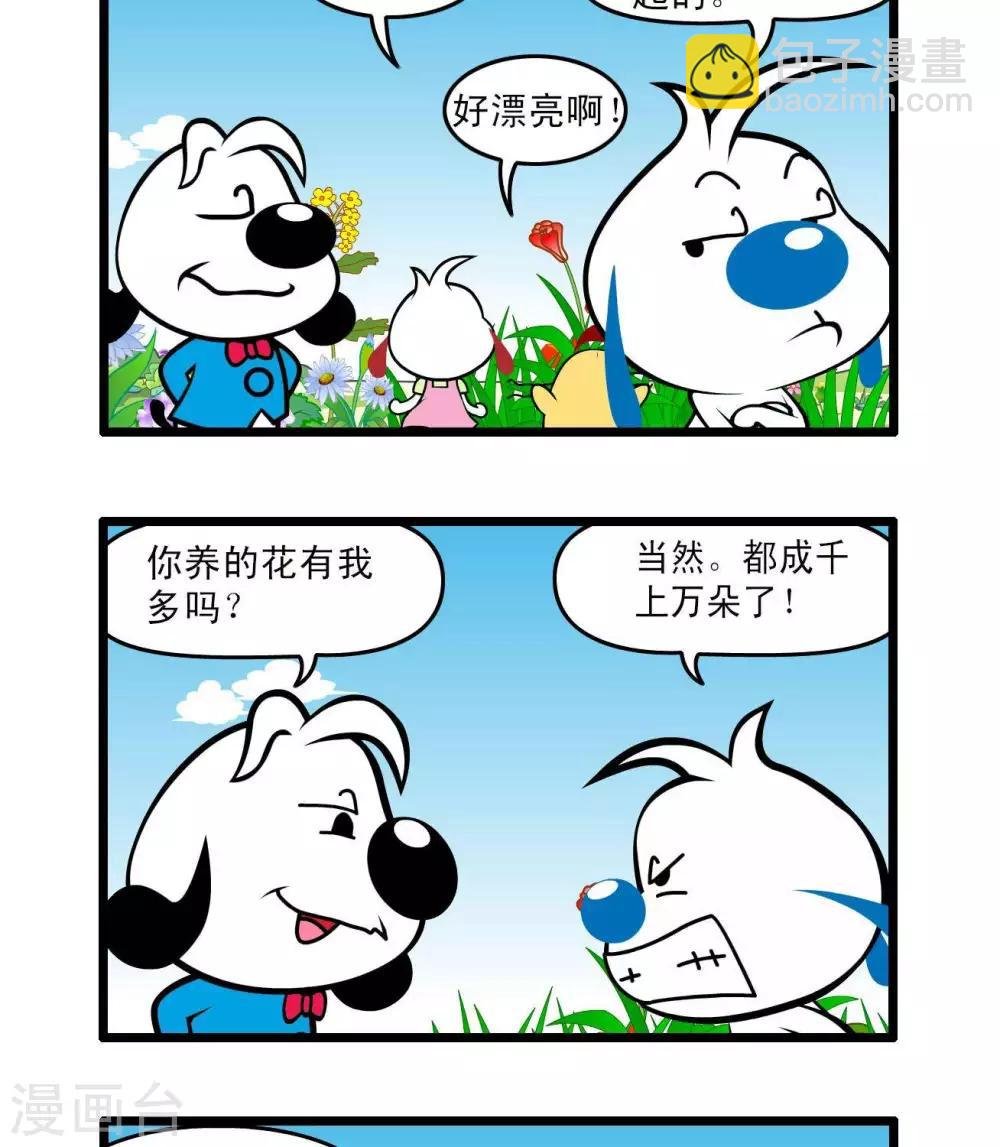 四格46