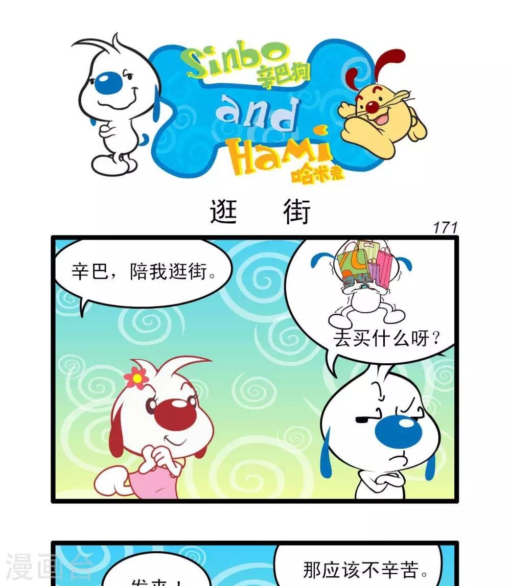 四格47