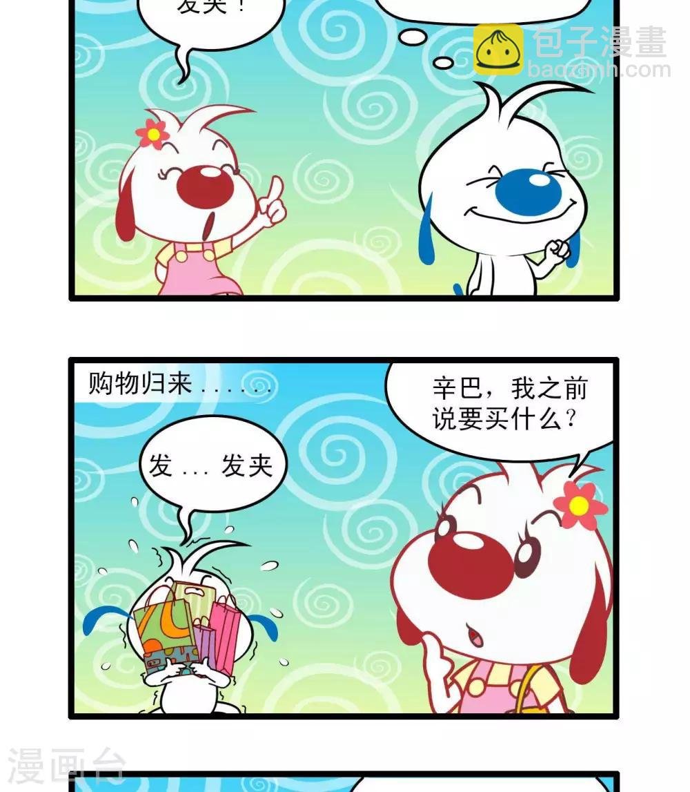 四格47