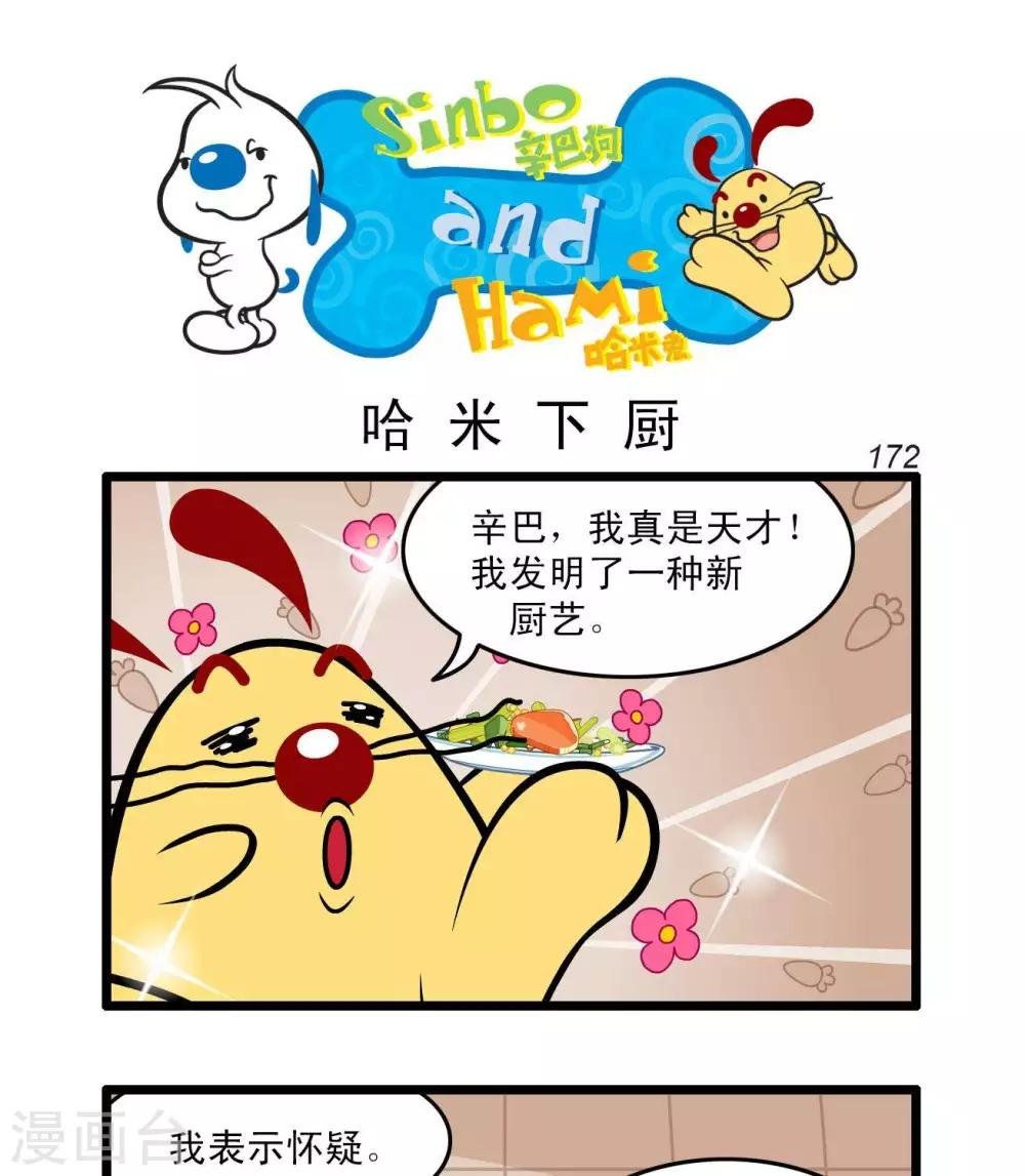 四格47
