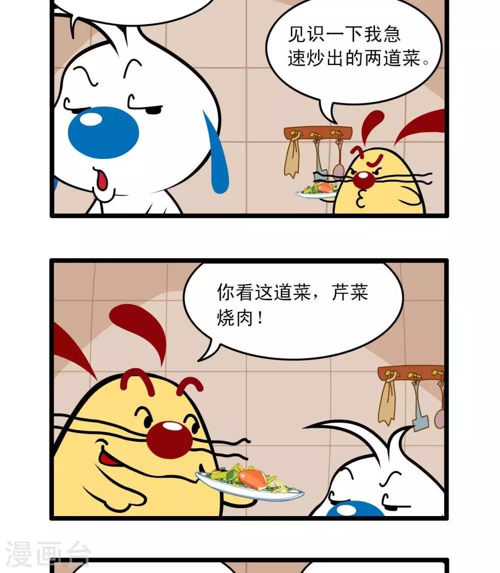 四格47