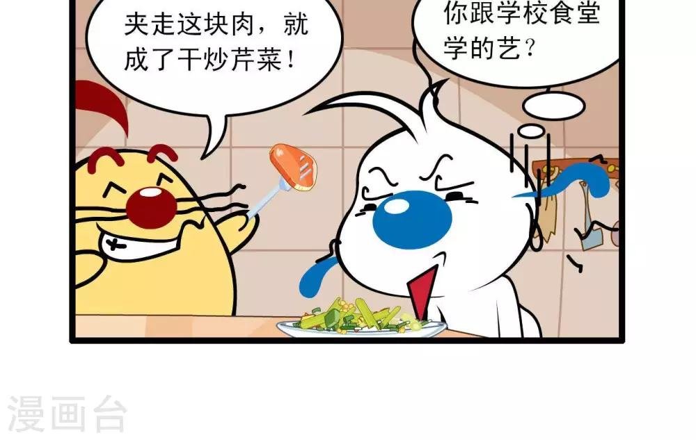四格47