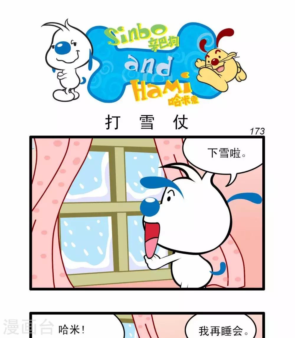 四格48