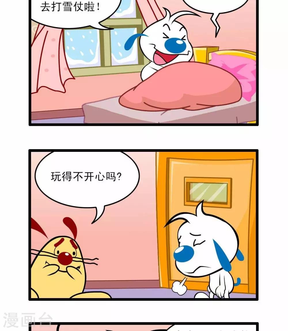 四格48