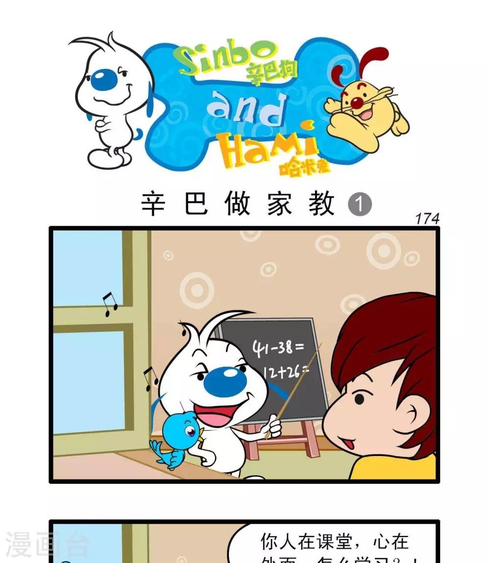 四格48