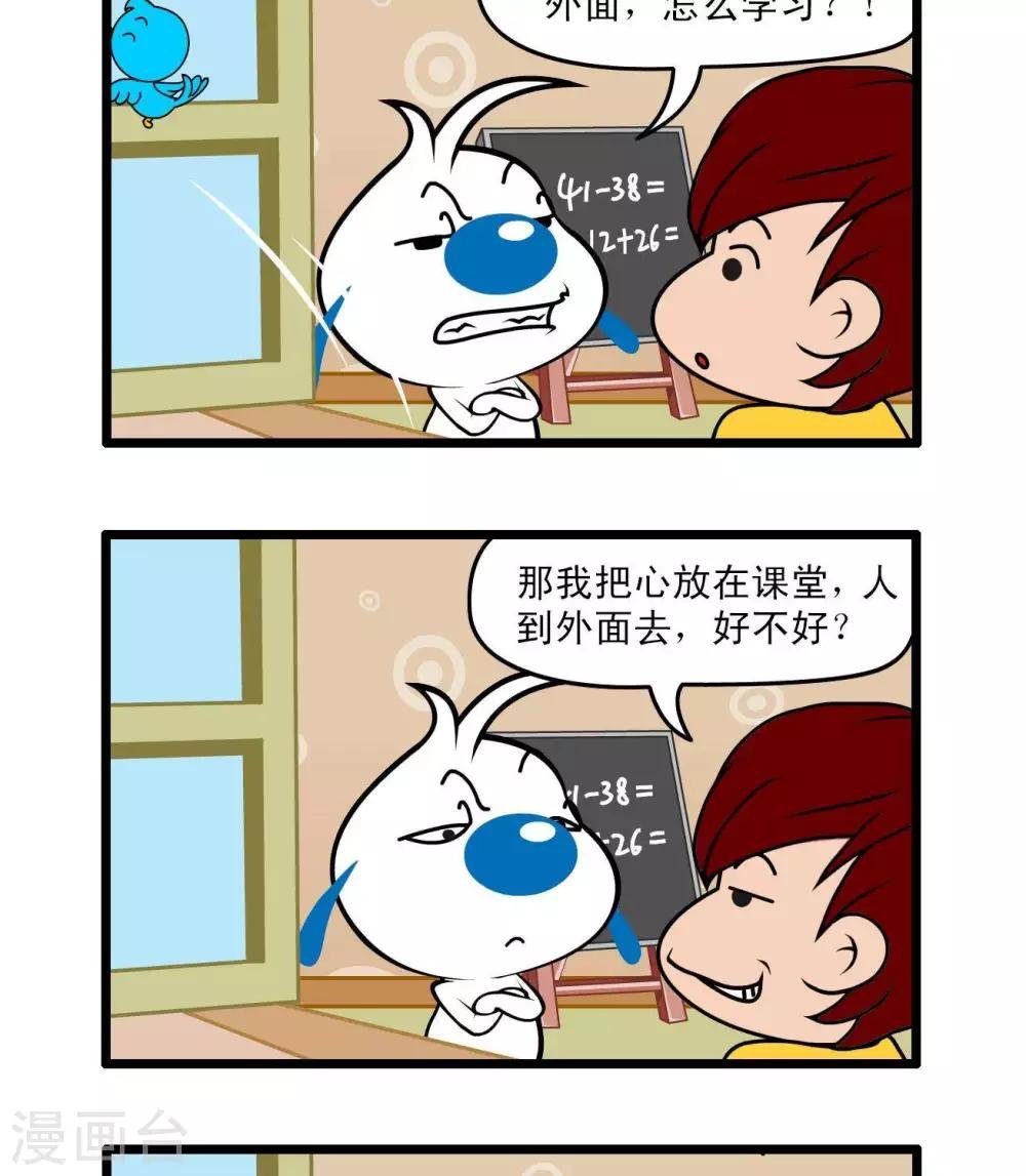 四格48