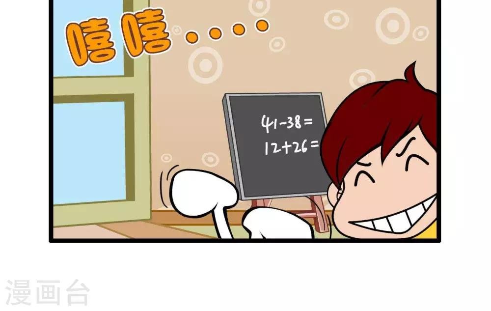 四格48