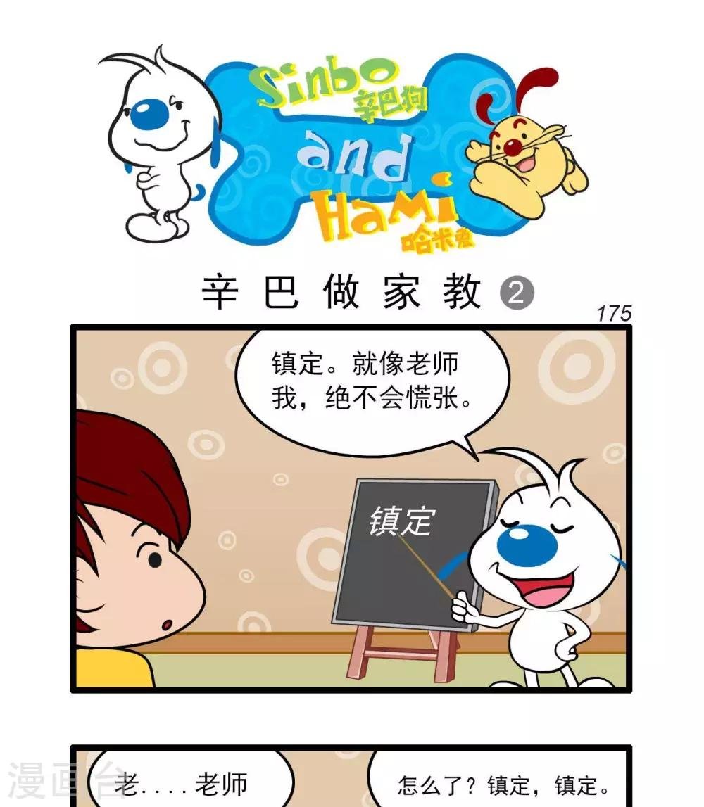 四格49