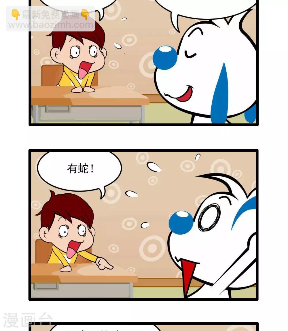四格49