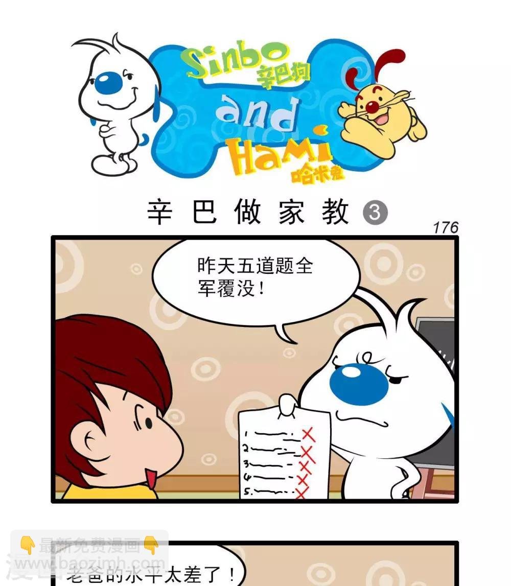 四格49