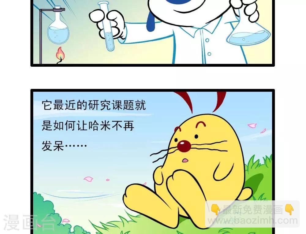 四格5