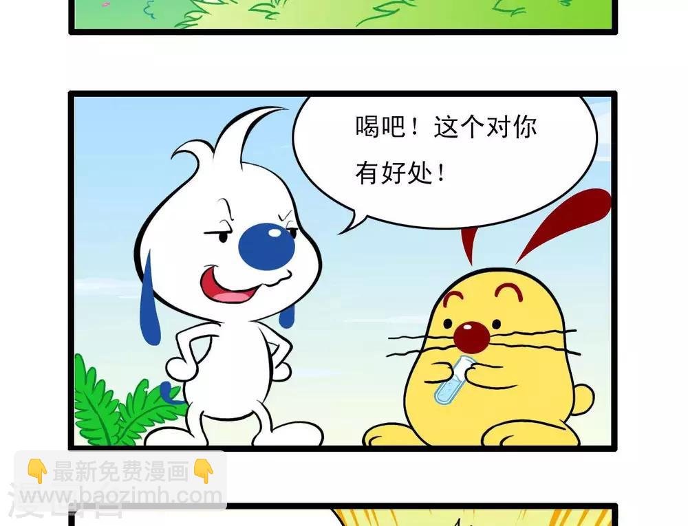 四格5