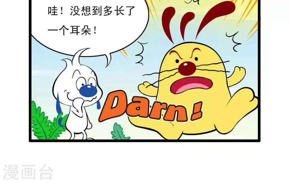 四格5