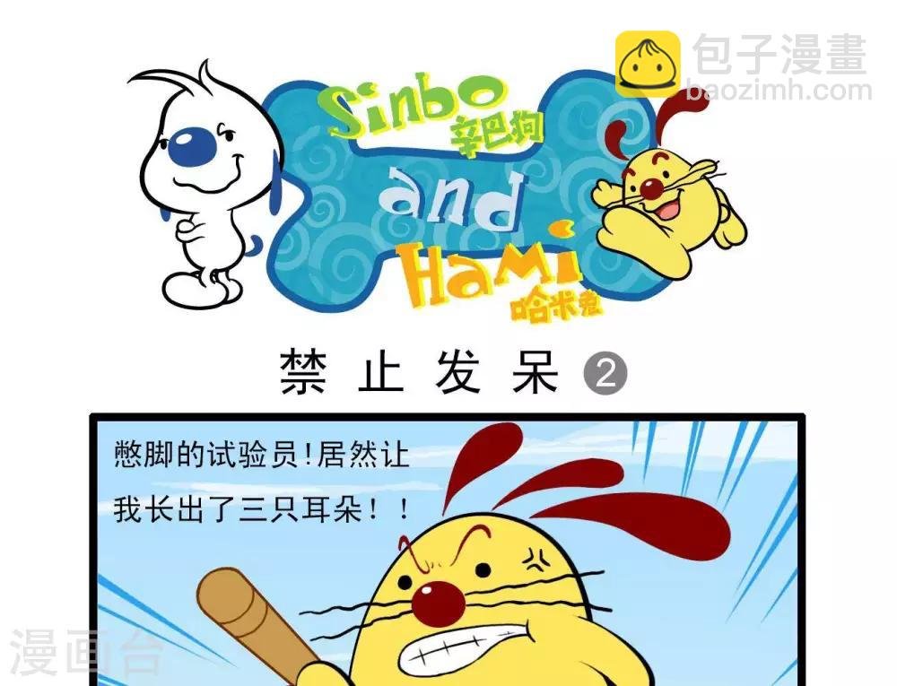 四格5