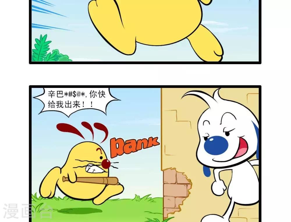 四格5