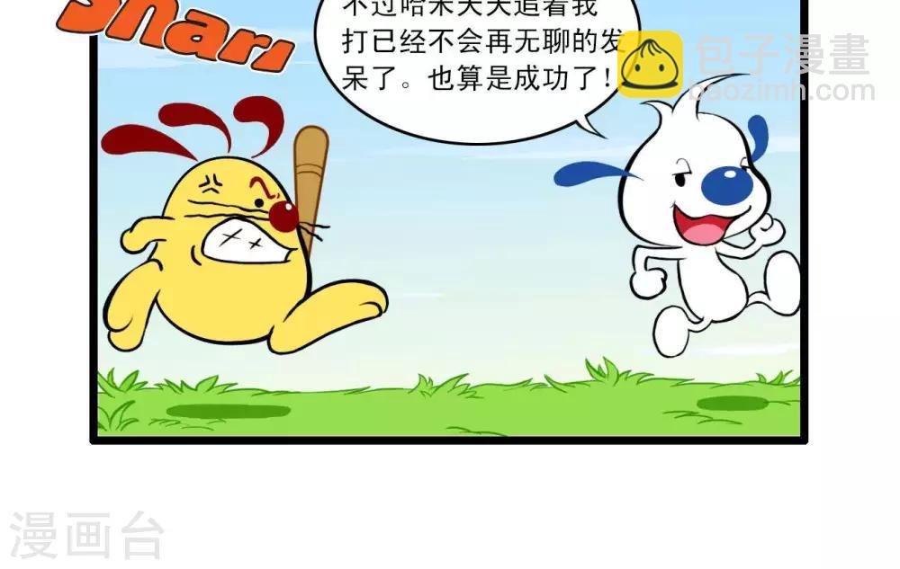 四格5