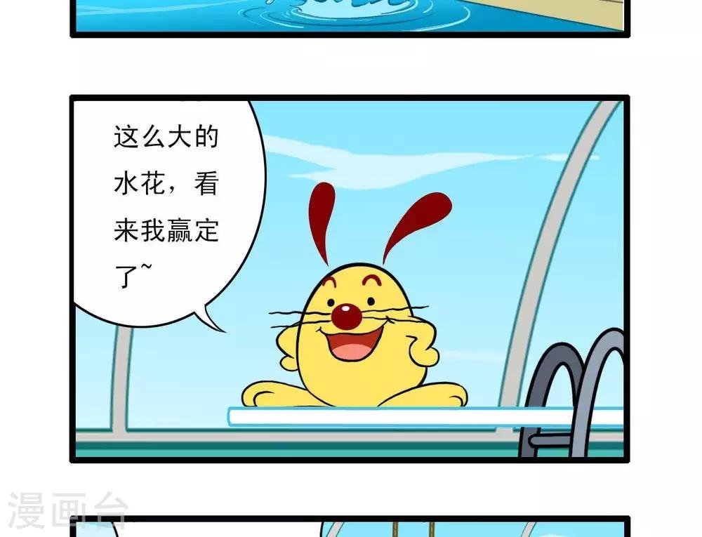 四格5