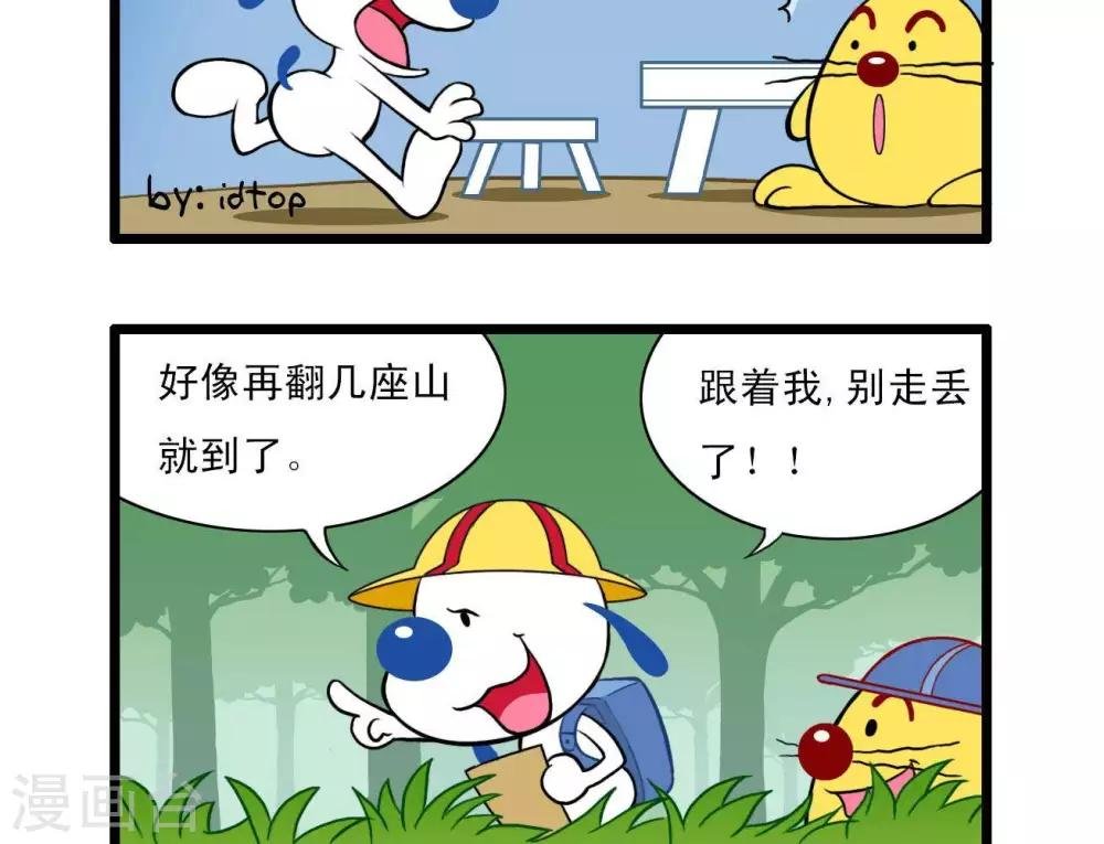 四格5