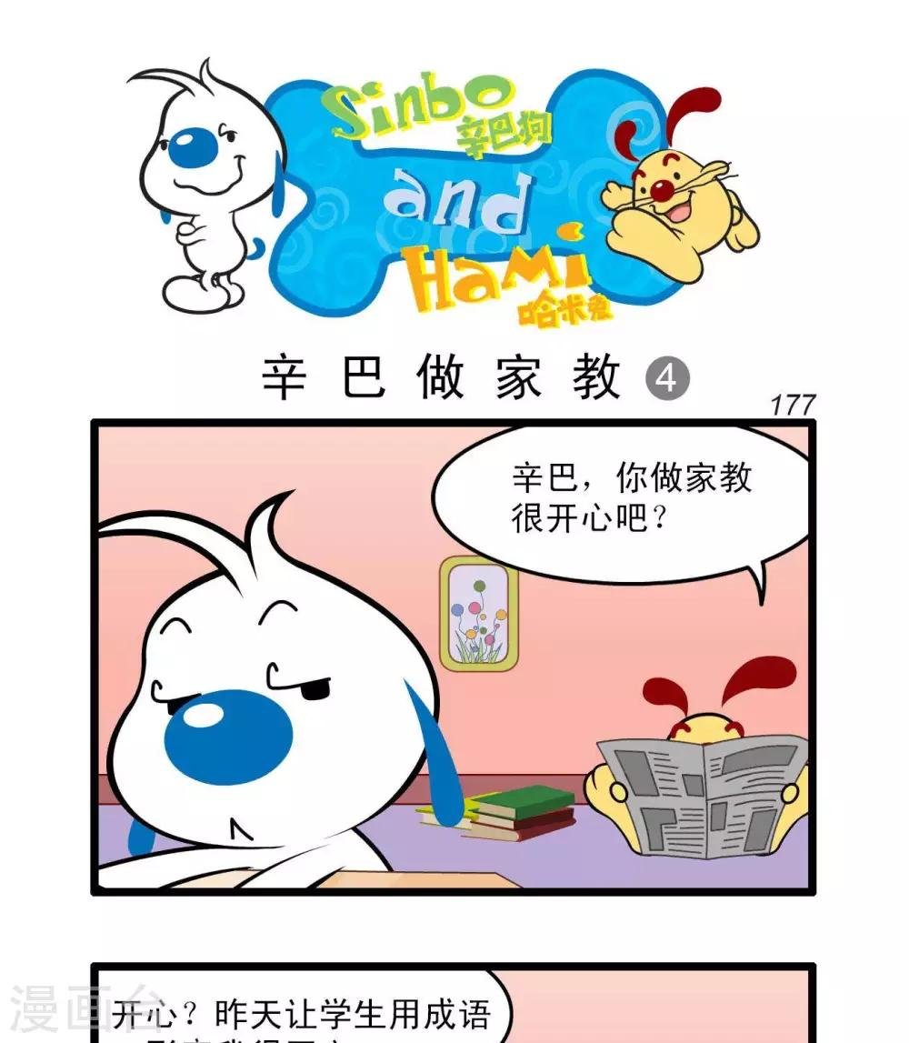 四格50