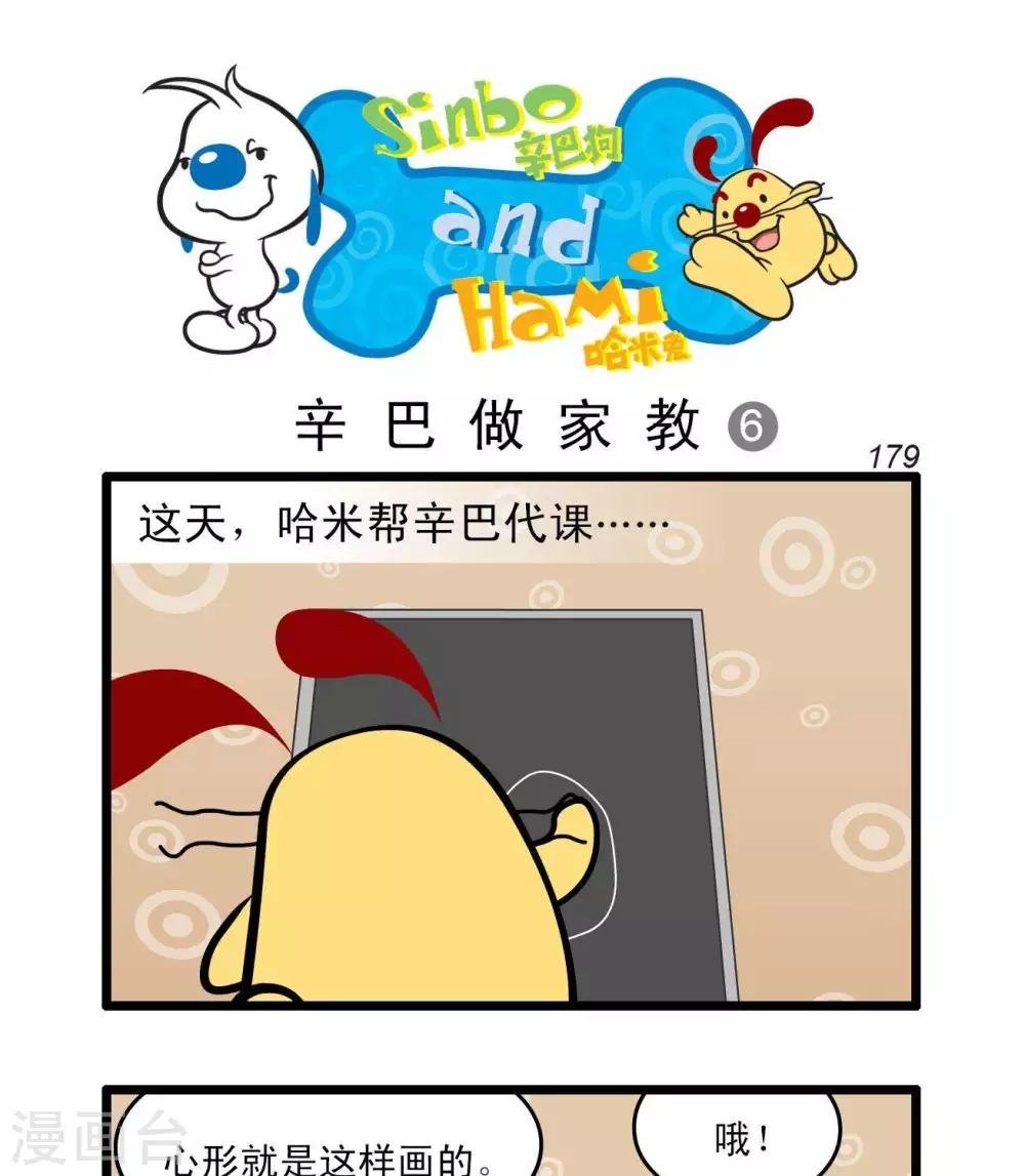 四格51